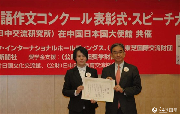 日本駐華大使垂秀夫為獲得最優(yōu)秀獎的趙志琳同學頒獎。人民網(wǎng)記者 陳建軍攝