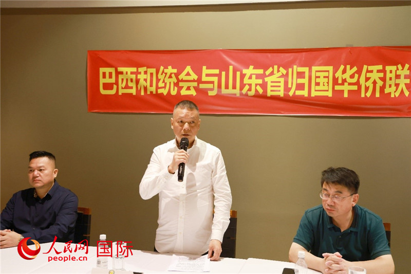 巴西和統(tǒng)會(huì)會(huì)長(zhǎng)王俊曉（中）在座談會(huì)上致辭。人民網(wǎng)記者 陳海琪攝