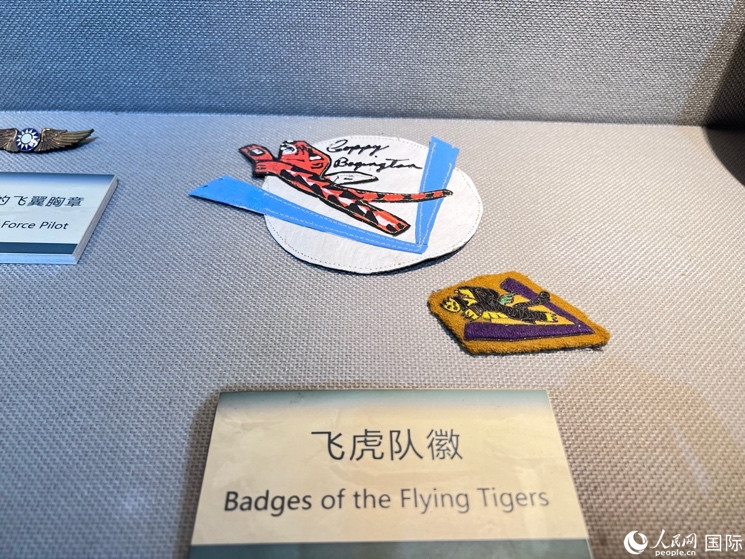 昆明市博物館展示的飛虎隊(duì)隊(duì)徽。 人民網(wǎng) 趙瞳攝