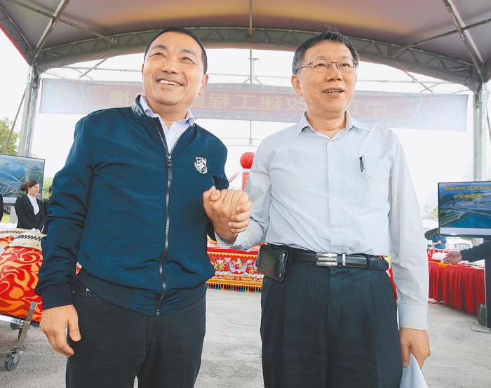 資料圖：侯友宜與柯文哲。圖片來源：臺灣中時(shí)新聞網(wǎng)