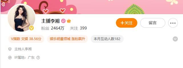 李湘的微博名仍是“主播李湘”。