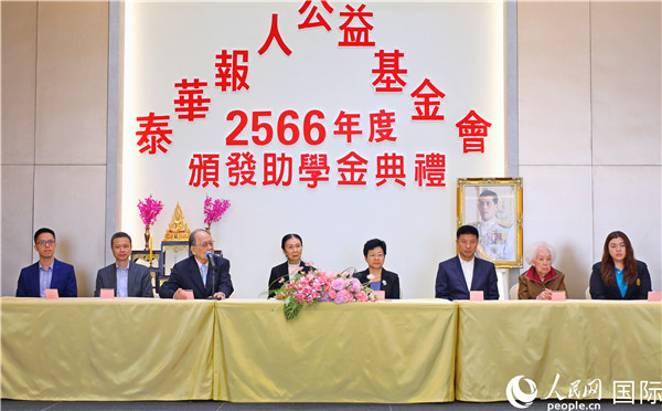 圖為“泰華報人公益基金會”副主席林宏致歡迎辭。人民網(wǎng)記者 白元琪攝