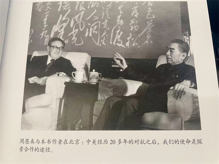 圖為1971年周恩來(lái)總理與基辛格會(huì)晤。來(lái)源：《論中國(guó)》