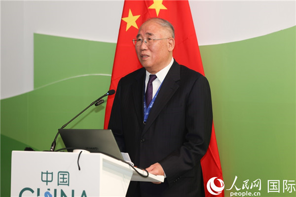 中國氣候變化事務特使解振華致辭。人民網(wǎng)記者任皓宇攝