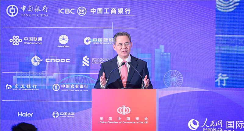 中國駐英國大使鄭澤光致辭。人民網(wǎng) 郭錦標(biāo)攝