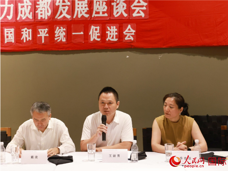 中國(guó)駐里約總領(lǐng)館副總領(lǐng)事王尉育（中）在座談會(huì)中致辭。人民網(wǎng)記者 陳海琪攝