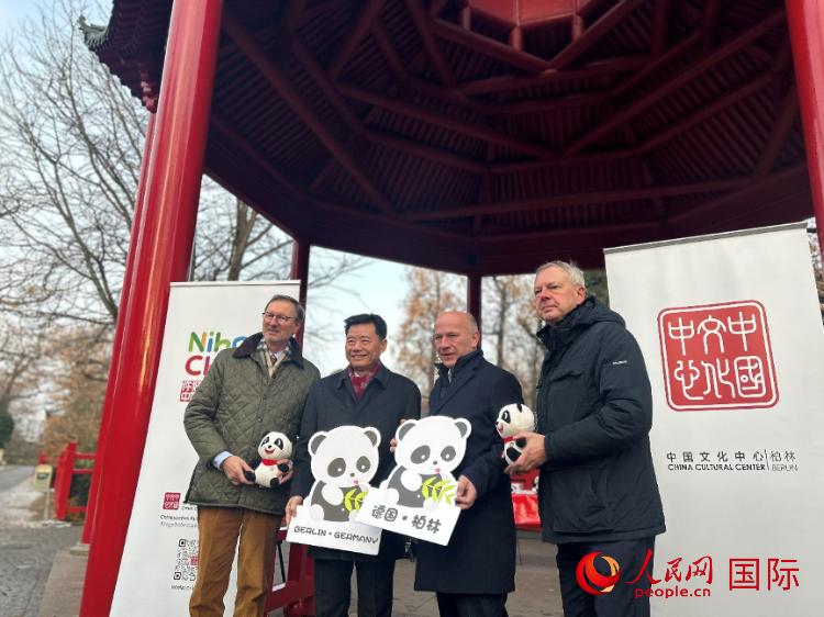 中國文化中心組織的主題活動(dòng)現(xiàn)場。從左至右依次為柏林動(dòng)物園園長克尼里姆、中國駐德國大使吳懇、柏林市長韋格納、柏林動(dòng)物園監(jiān)事會(huì)主席布魯克曼。人民網(wǎng)記者 徐馨攝