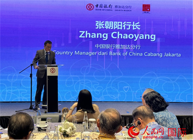 中國銀行雅加達(dá)分行行長張朝陽發(fā)表致辭。人民網(wǎng)記者 曹師韻攝