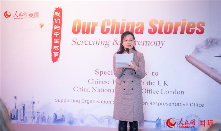 王云參贊致辭。人民網(wǎng) 郭錦標(biāo)攝