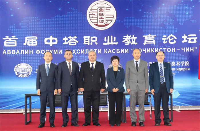 嘉賓合影。天津城市建設(shè)管理職業(yè)技術(shù)學院供圖