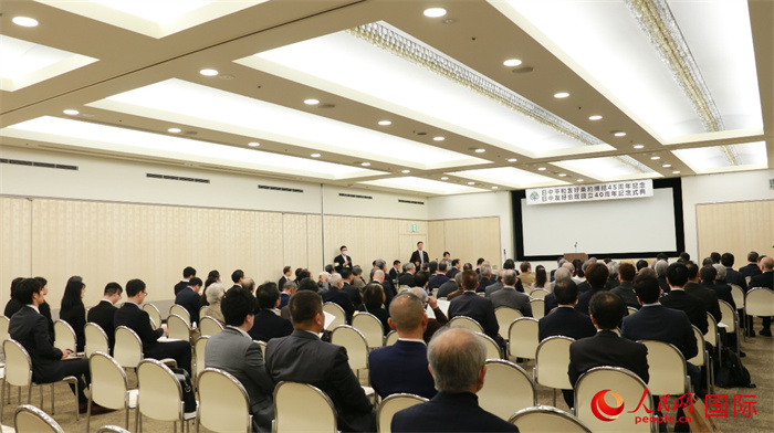 11日下午，紀(jì)念中日和平友好條約締結(jié)45周年暨日中友好會(huì)館成立40周年的慶?；顒?dòng)在東京舉辦。人民網(wǎng) 許可攝
