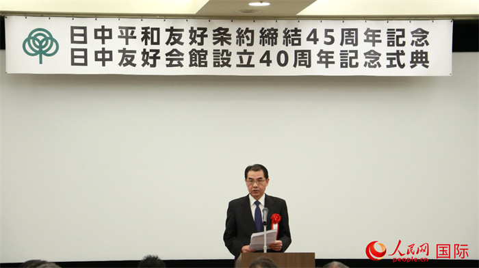 中國(guó)駐日本大使吳江浩致辭。人民網(wǎng) 許可攝