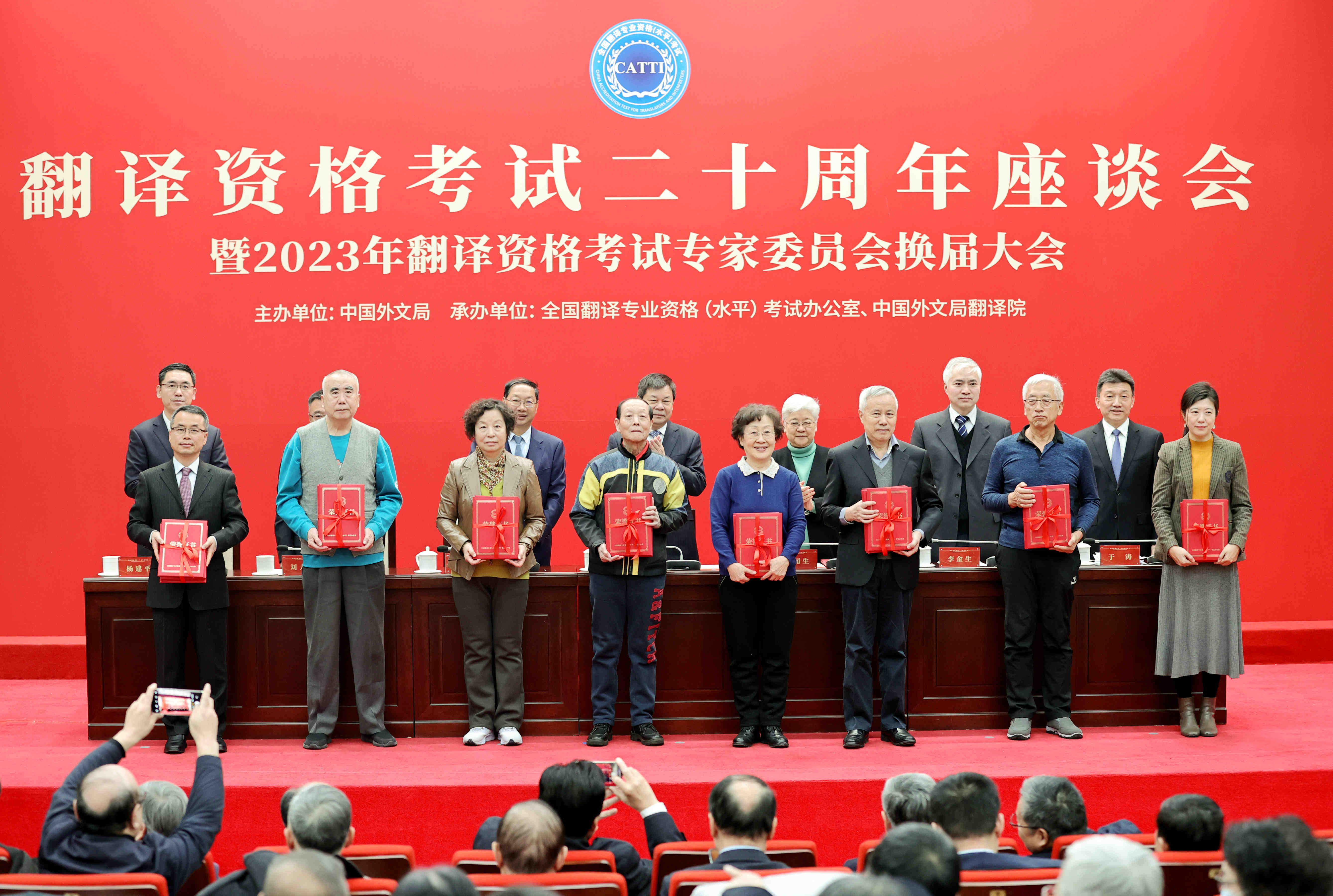 為受表彰的翻譯資格考試專家代表頒發(fā)榮譽(yù)證書。中國外文局供圖