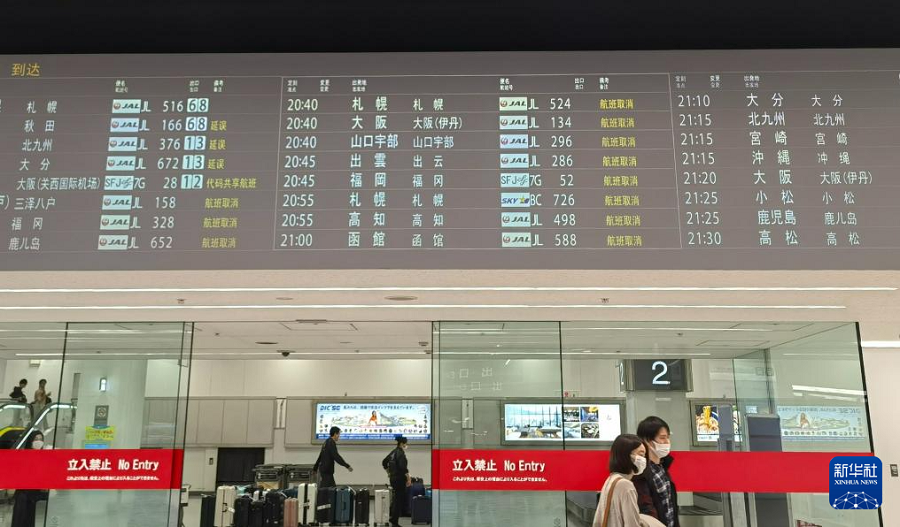 1月2日，在日本東京羽田機(jī)場(chǎng)，受兩機(jī)碰撞起火事故影響，日本國(guó)內(nèi)航班大范圍延誤或取消。新華社記者 胡曉格 攝
