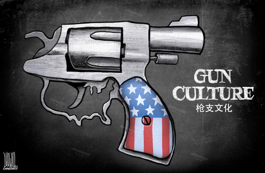 槍支暴力屢禁不止，恰恰是美國槍支文化釀苦果。（來源：中國日報 作者：羅杰）