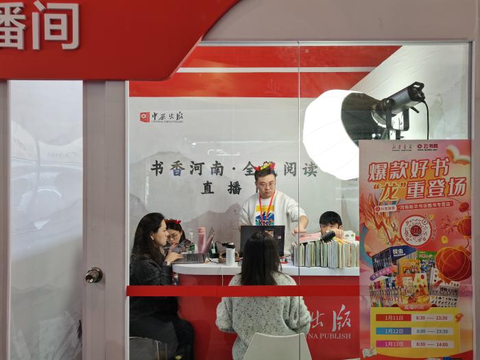 主播正在介紹圖書。上官云 攝