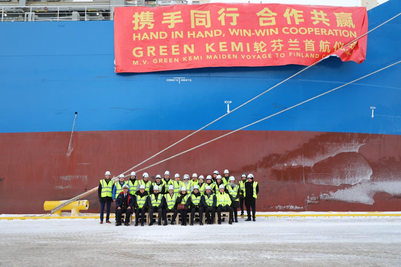 1月15日，在凱米港口拍攝的中遠(yuǎn)海運(yùn)“Green Kemi”輪。記者 陳靜 攝
