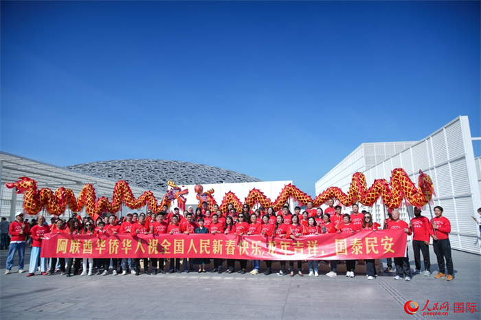 阿聯(lián)酋華僑華人傳遞新春祝福。人民網(wǎng) 塔里克·易卜拉欣攝