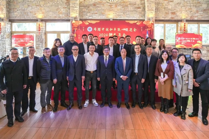 活動與會嘉賓合影。  主辦方供圖_副本
