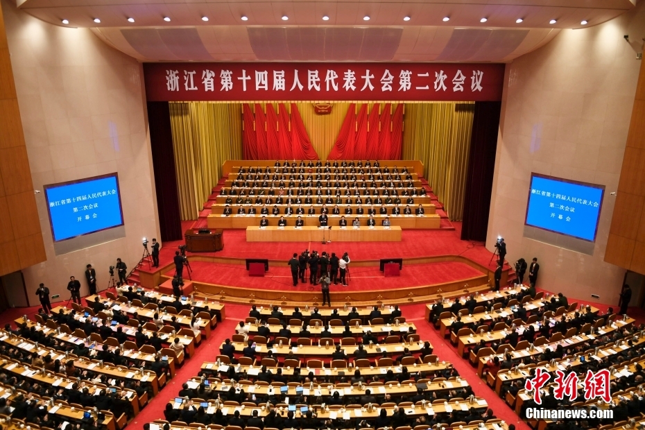 1月23日，浙江省第十四屆人民代表大會(huì)第二次會(huì)議在杭州開幕。