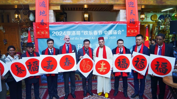 與會(huì)嘉賓合影。拉巴特中國(guó)文化中心供圖