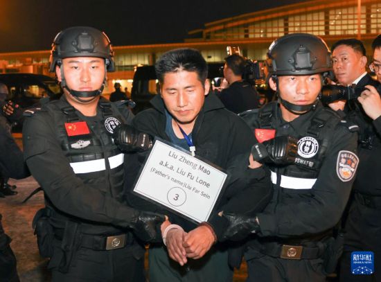 1月30日，在緬甸內(nèi)比都國際機場，緬甸警方依法向我公安機關(guān)移交緬北重大犯罪嫌疑人劉正茂。新華社記者 殷剛 攝