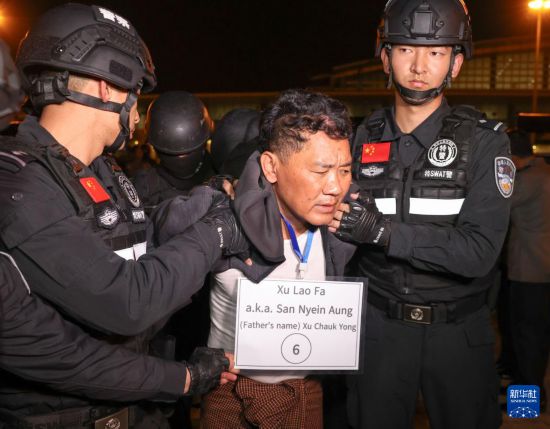 1月30日，在緬甸內(nèi)比都國際機場，緬甸警方依法向我公安機關(guān)移交緬北重大犯罪嫌疑人徐老發(fā)。新華社記者 殷剛 攝