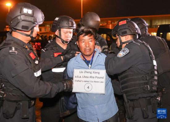 1月30日，在緬甸內(nèi)比都國際機場，緬甸警方依法向我公安機關(guān)移交緬北重大犯罪嫌疑人劉正祥。新華社記者 殷剛 攝