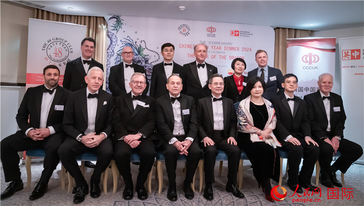 英國48集團俱樂部“破冰者”2024新春慶?；顒映晒εe辦。人民網(wǎng) 郭錦標(biāo)攝
