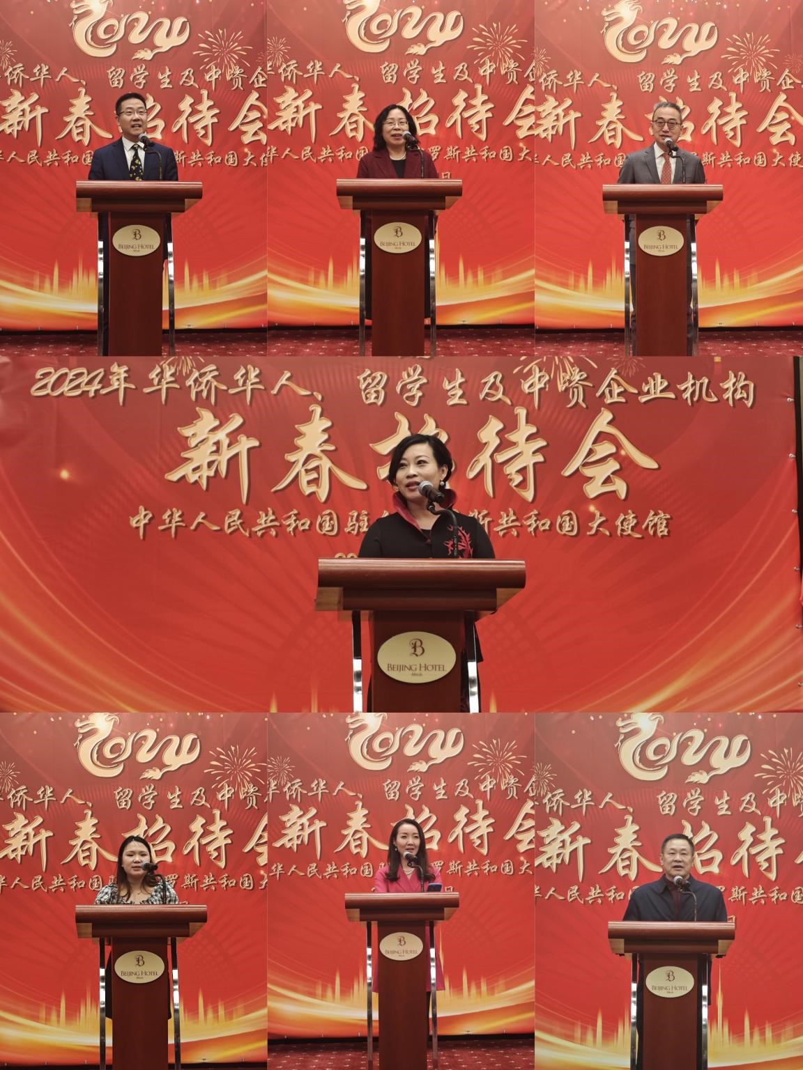 在白華僑華人、中資企業(yè)機(jī)構(gòu)、教師和留學(xué)生代表發(fā)言。駐白俄羅斯使館供圖