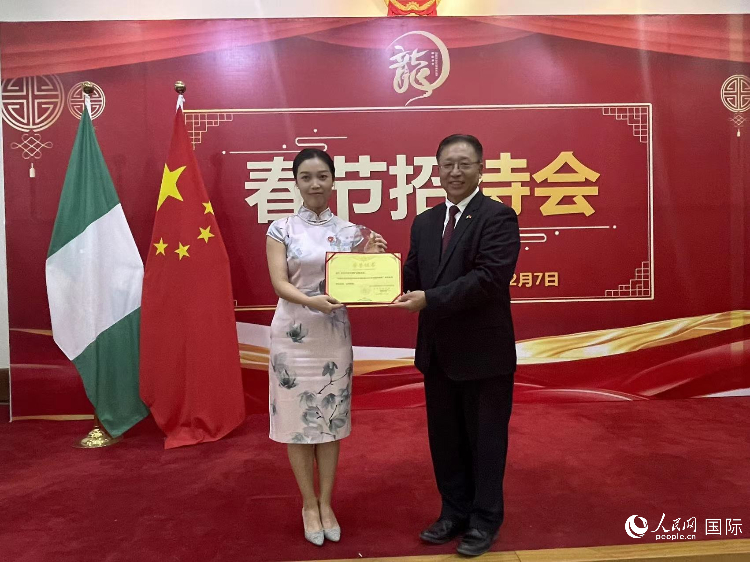 中國(guó)駐尼日利亞大使崔建春（右）為尼日利亞中國(guó)礦業(yè)聯(lián)合會(huì)頒獎(jiǎng)。人民網(wǎng)記者 姜宣攝