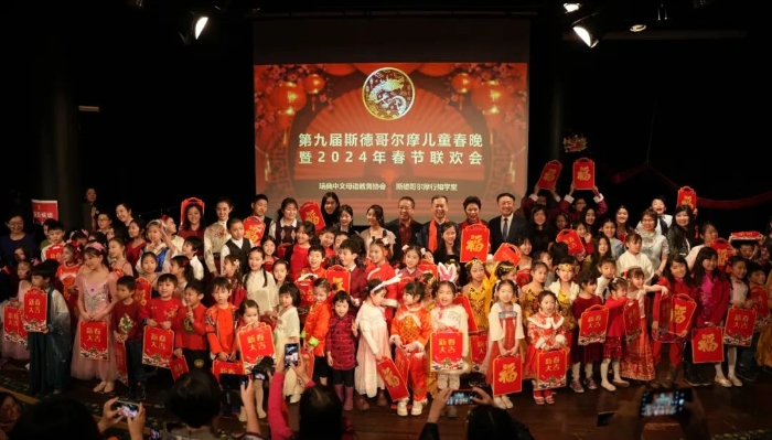 合影留念。中國駐瑞典大使館供圖。