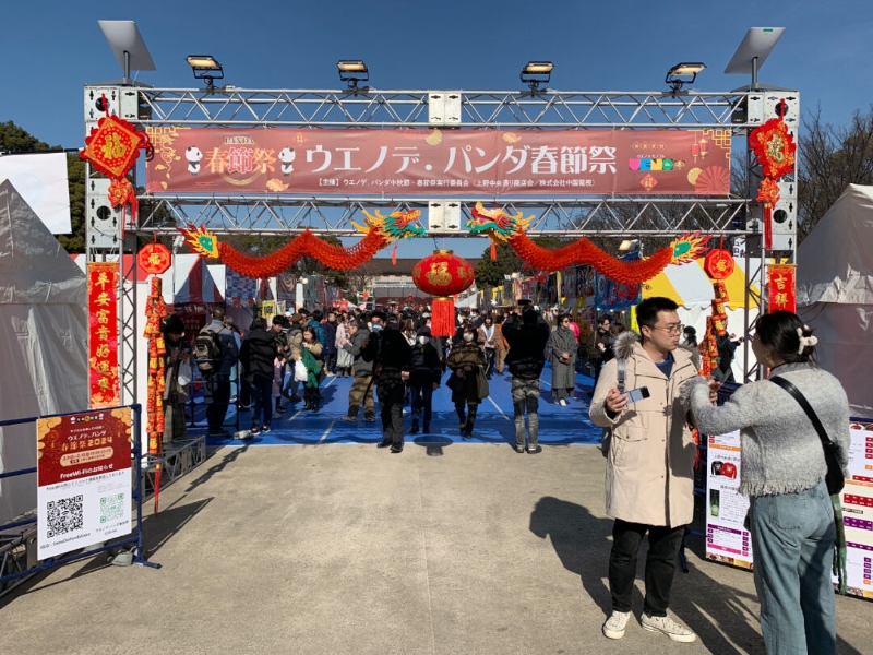 日本東京春節(jié)廟會現(xiàn)場。主辦方供圖