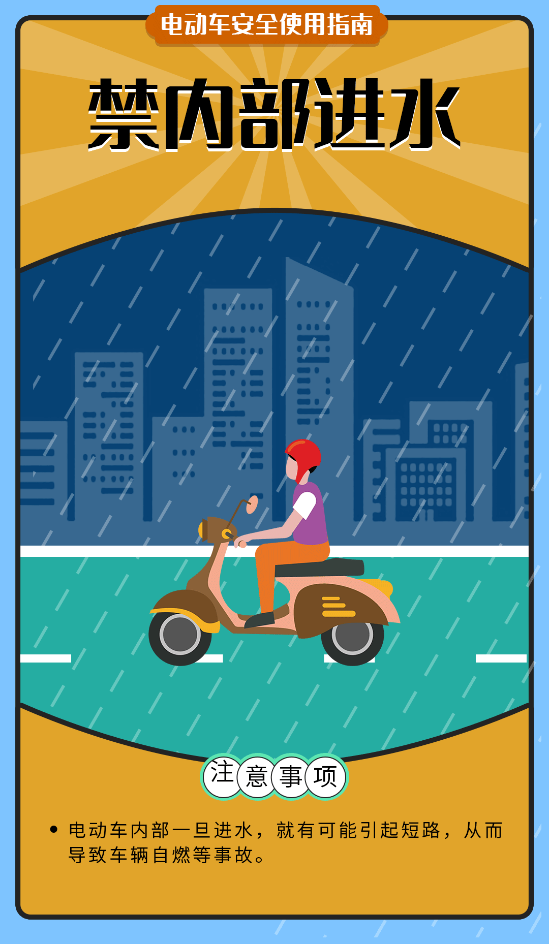 舉報(bào)有獎(jiǎng)勵(lì)！讓電動(dòng)自行車更安全 多地出新招