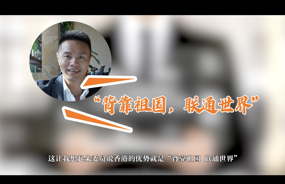 外媒唱衰中國經(jīng)濟(jì)？看政協(xié)委員如何證偽_fororder_Screenshot 2024-03-09 at 23.38.33