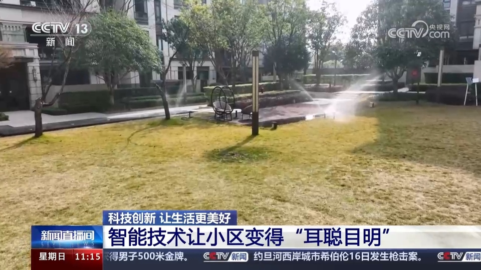 前沿技術催生新產業(yè)、新模式、新動能 科技創(chuàng)新滿足百姓美好生活新期待