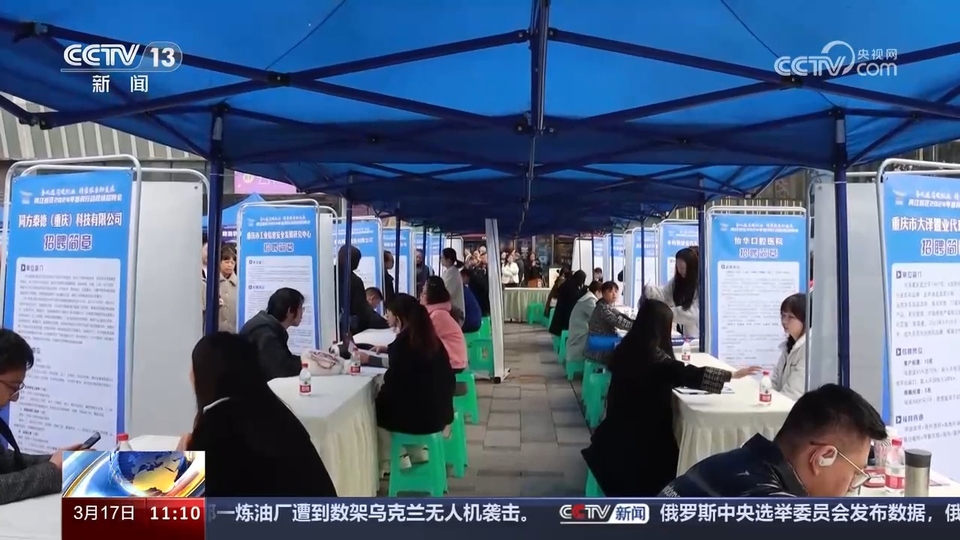 企業(yè)訂單漲 用工需求旺 系列招聘活動全力穩(wěn)就業(yè)、保用工、促發(fā)展