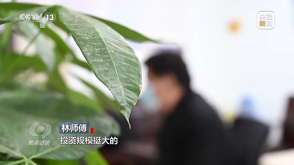 焦點(diǎn)訪談丨警惕老騙術(shù)新“馬甲”！ 起底民族資產(chǎn)解凍類(lèi)詐騙套路
