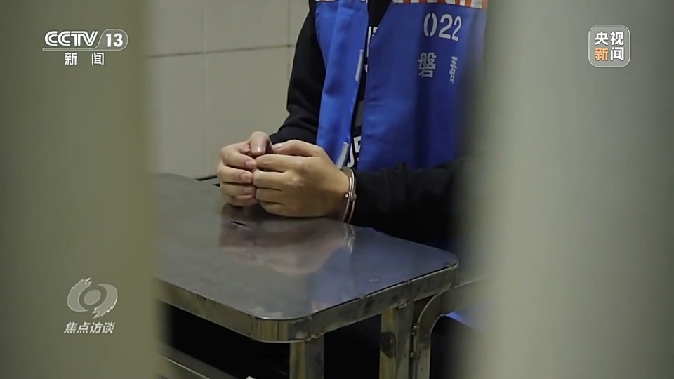 焦點(diǎn)訪談丨警惕老騙術(shù)新“馬甲”！ 起底民族資產(chǎn)解凍類(lèi)詐騙套路