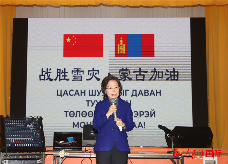 3月18日，沈敏娟大使致辭。人民網(wǎng)記者 霍文攝