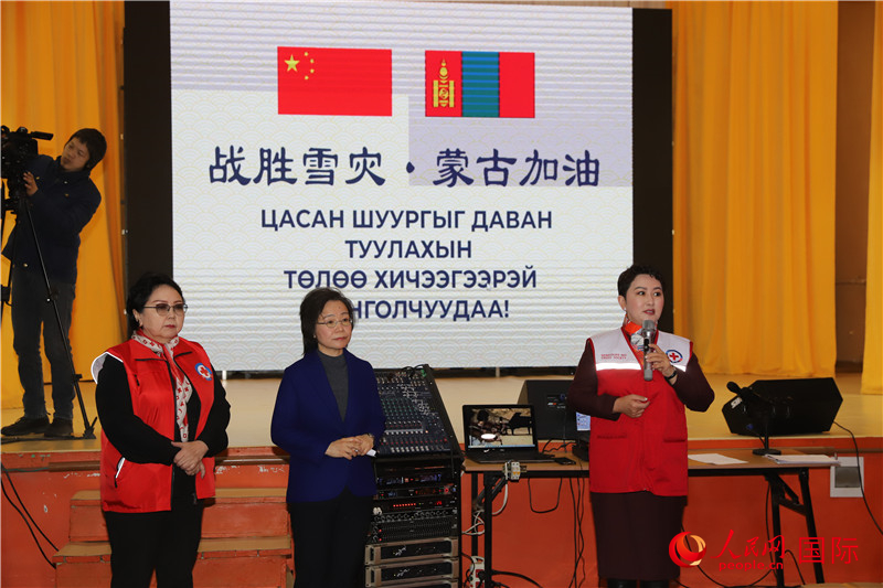 3月18日，巴特策策格（右）外長致辭。人民網(wǎng)記者 霍文攝