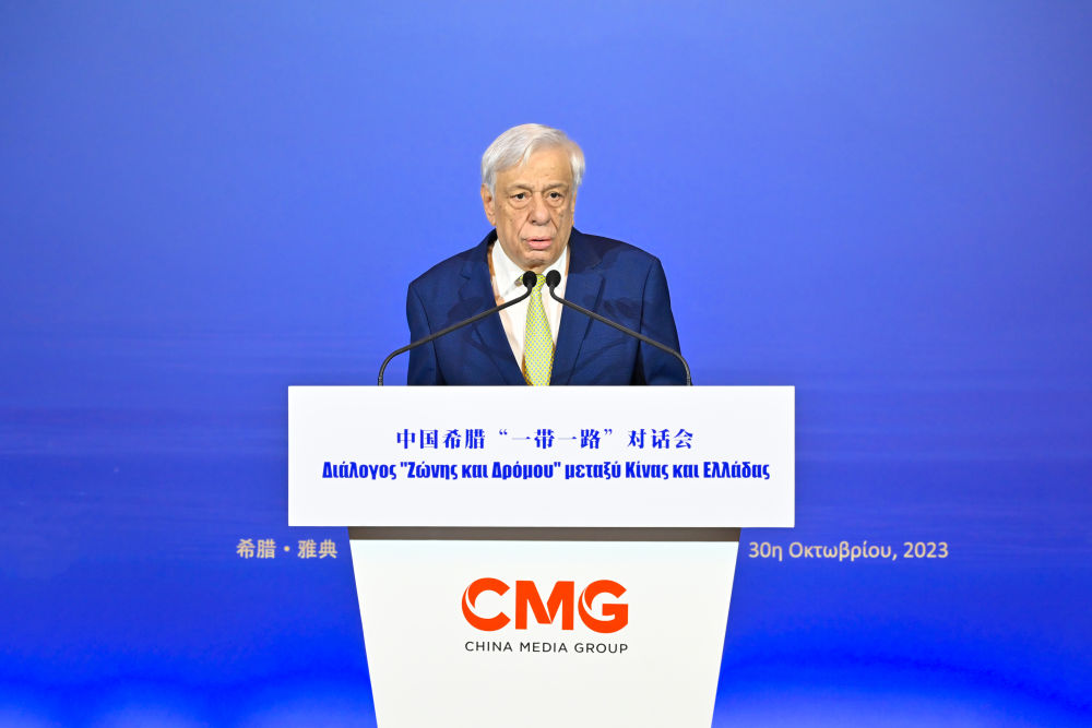 2023年10月30日，希臘前總統(tǒng)帕夫洛普洛斯在雅典舉行的“山海相通 中希輝映：中國希臘‘一帶一路’對話會”上致辭。新華社發(fā)