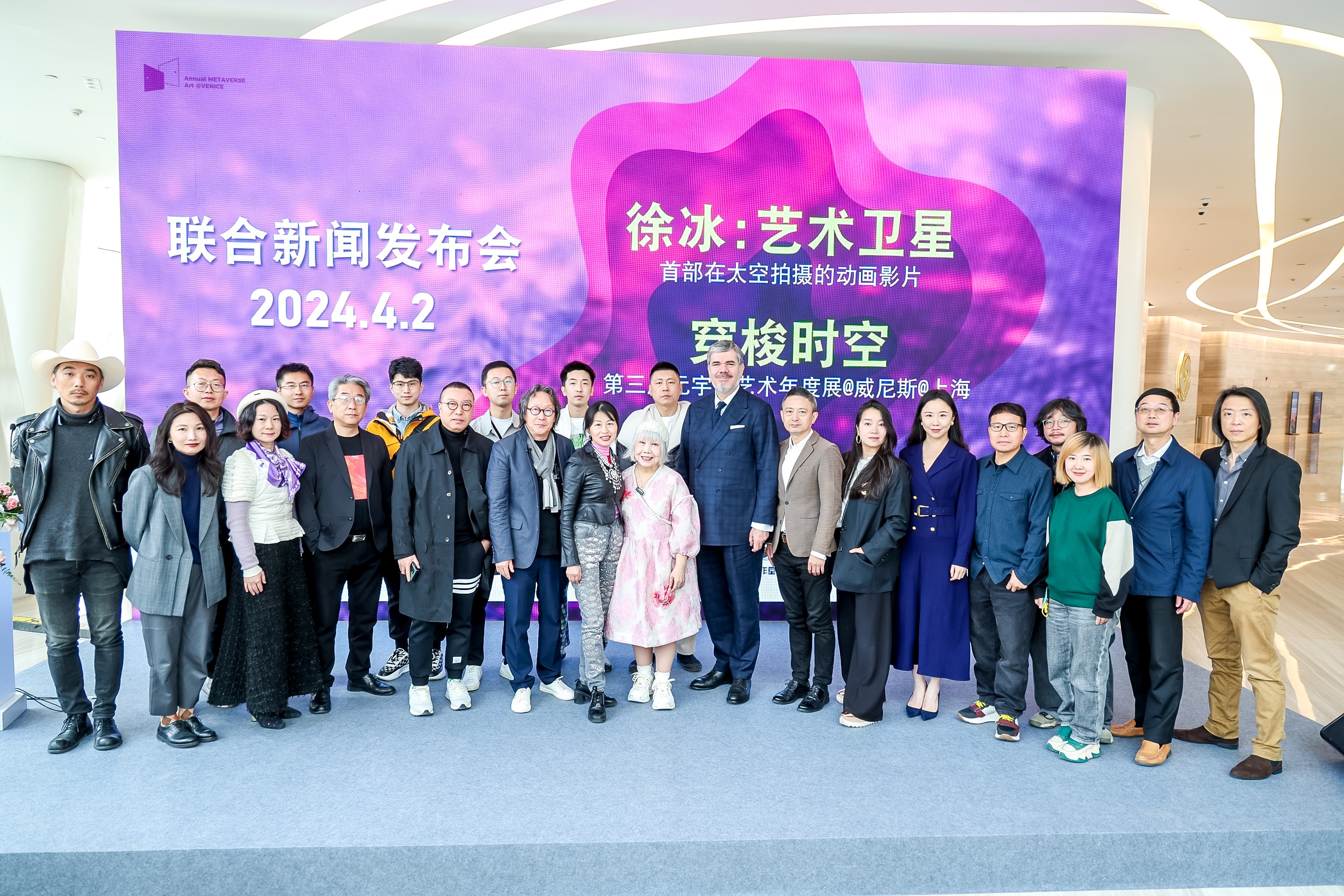 圖4：徐冰、陸蓉之?dāng)y兩大藝術(shù)展覽亮相威尼斯發(fā)布會(huì)（圖片：鳳凰中心）