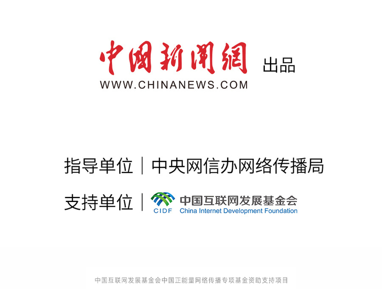 中國正能量丨他們是身邊的英雄，他們是時代的脊梁