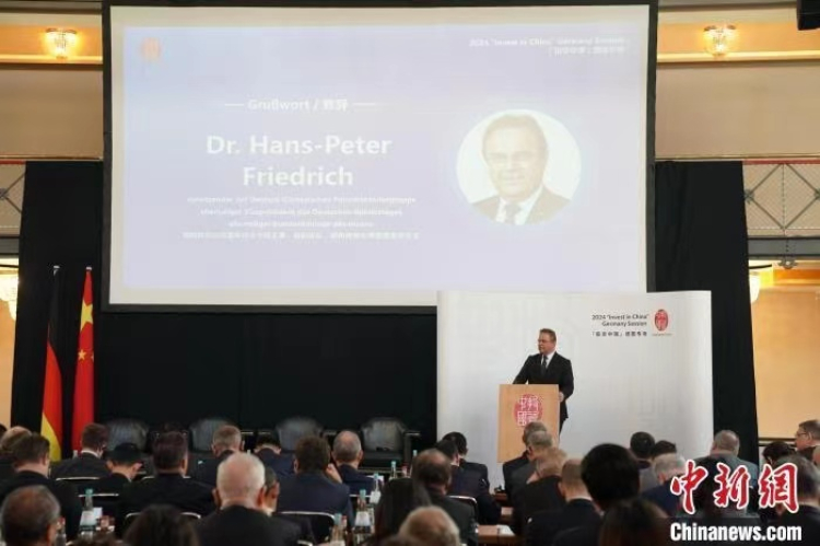 當?shù)貢r間4月5日，由中國商務部主辦的“投資中國”德國專場推介活動在斯圖加特市舉行。中新社記者 馬秀秀 攝