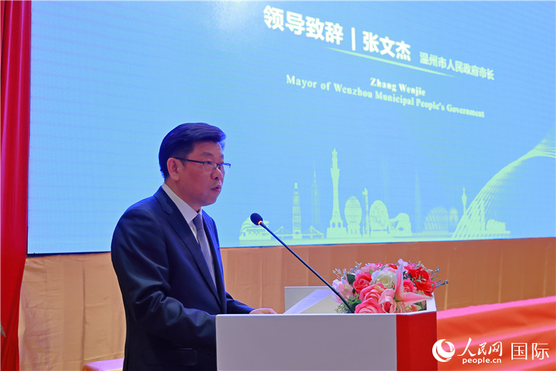 溫州市市長張文杰致辭。人民網(wǎng)記者 白元琪攝