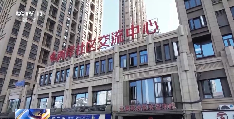 高質量發(fā)展怎么做？福建的“施工圖”是這樣的→