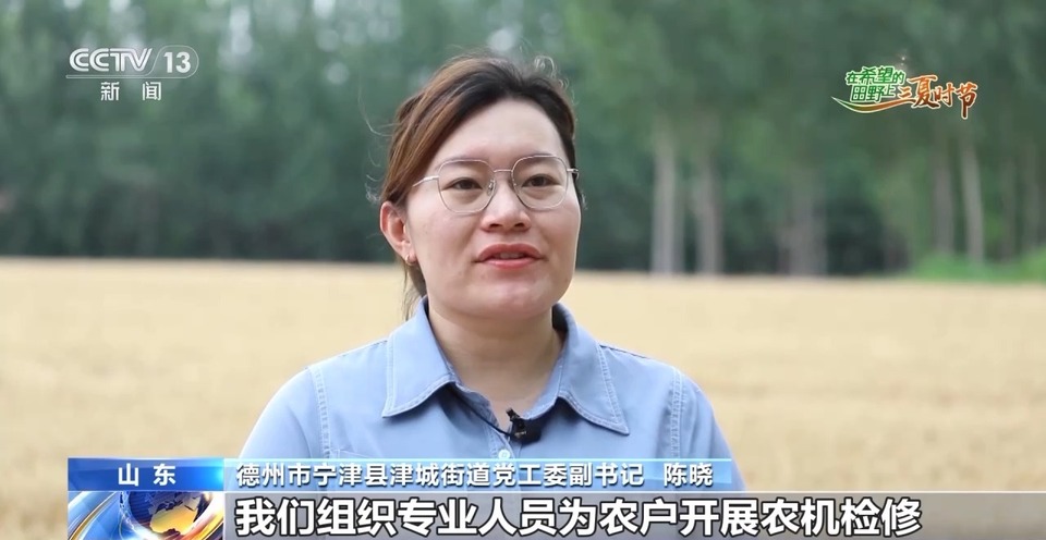 “三夏”生產(chǎn)思維導圖安排上了！還有政府大院等你來“曬”