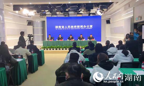 新聞發(fā)布會現(xiàn)場。人民網(wǎng) 劉賓攝