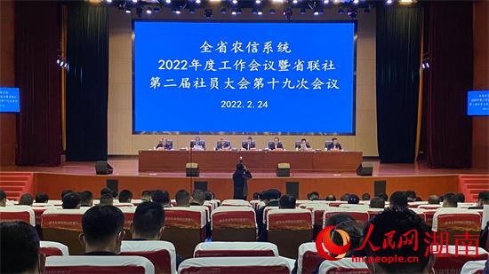 會(huì)議現(xiàn)場(chǎng)。人民網(wǎng) 吳茜薇攝